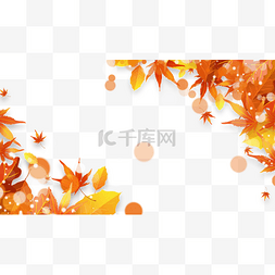 秋季树叶枫叶边框光点装饰