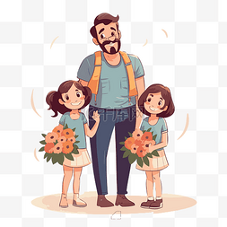 父亲和两个女儿剪贴画插图与女儿