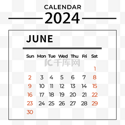 六图片_2024年6月日历简单黑色