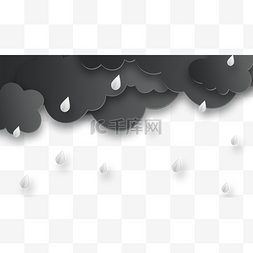 剪纸云朵下雨边框