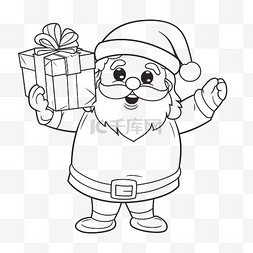 概述了圣诞老人卡通人物举着礼品
