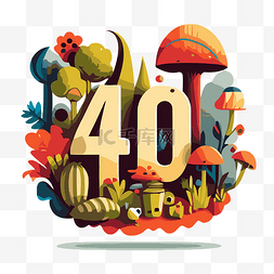 生日贺卡图片_四十分 40 向量