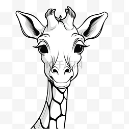 长颈鹿头卡通图片_长颈鹿脸线动物卡通着色