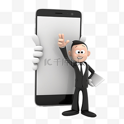 从屏幕图片_商人从一部大手机后面出现，拿着