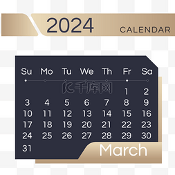 2024月份日历三月渐变简约黑金