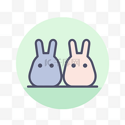 矢量格式的两个兔子朋友图标
