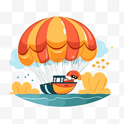 滑翔伞剪贴画 船上滑翔伞卡通人