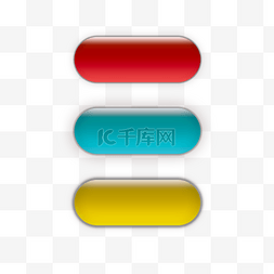 网页图片_按钮写实风格彩色