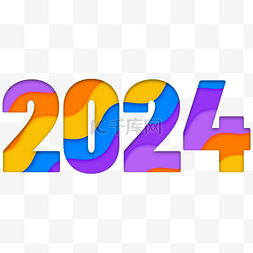 线条数字字体图片_2024新年数字波纹
