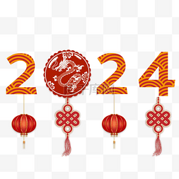 龙头图片_2024年农历新年 龙年 传统节日 边