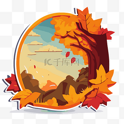 色彩缤纷的秋天贴纸与太阳和树木
