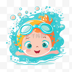 婴儿游泳图片_自由泳 向量