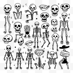 人剪影派对图片_万圣节可怕的骨头骨架在涂鸦风格