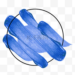 形状效果图片_画笔描边蓝色水彩圆形边框