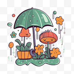 卡通雨伞和花草与可爱的剪贴画 