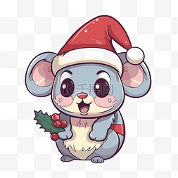 戴圣诞帽的老鼠图片_戴着圣诞帽的可爱小老鼠剪贴画 