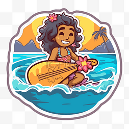 sup冲浪板图片_夏威夷女孩骑冲浪板的贴纸 向量