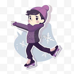 紫色的雪花图片_紫色的男孩与坚硬的雪花矢量图插