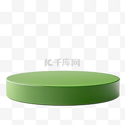奖形状素材图片_用于产品展示的绿色讲台样机