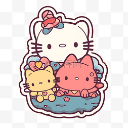 Hello Kitty 贴纸与两只小猫剪贴画 