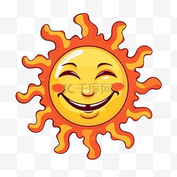 微笑的太阳剪贴画 太阳微笑的脸 P
