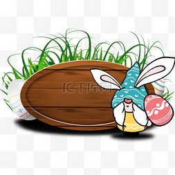 卡通兔子图片_复活节侏儒草地圆形木牌