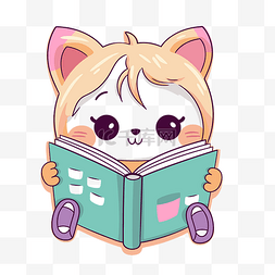 可爱的猫在读书 向量