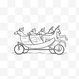 圣诞节鹿马车图片_圣诞马车连续一行插画