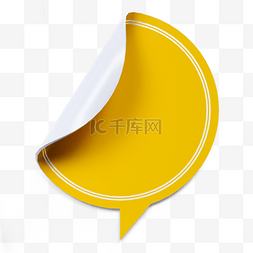对话框气泡3d渲染黄色标签