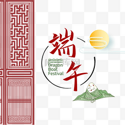 创意绿色中国图片_端午节月亮粽子红色中国