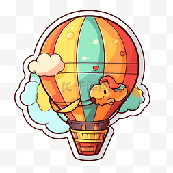 天空中的气球图片_夏日天空中的小卡通热气球贴纸 