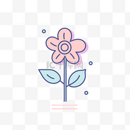 花图标是一个带有粉红色花朵的设