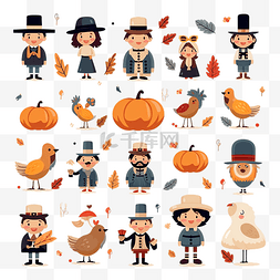 感恩节人物卡通图片_可爱的感恩节人物和感恩节元素矢