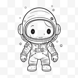 小学生涂色书 免费宇航员涂色页 