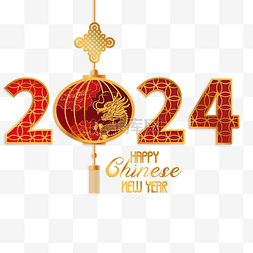 2024龙年新年灯笼立体剪纸