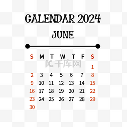 2024年6月日历简约黑色