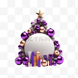 化妆包女人图片_圣诞树丝带中间紫色彩球内的化妆
