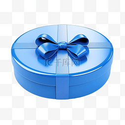 蓝色装饰礼盒图片_蓝色圆形礼盒