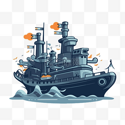 海軍艦艇 向量