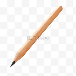 木铅笔 PNG 文件