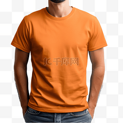 服飾图片_橙色T恤样机剪纸PNG文件
