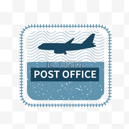 蓝色邮戳飞机印章