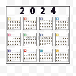 2024年日历台历彩色标签边框