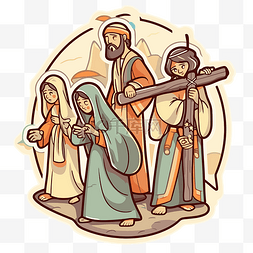 耶稣和他的家人带着十字架行走剪