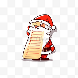 动画圣诞老人圣诞节在带有笔记本