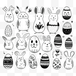 卡通兔子集合图片_可爱的复活节黑白元素集合酯兔子