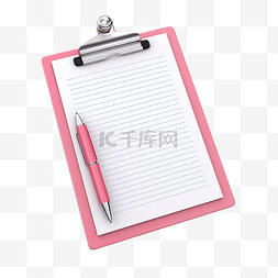 粉红色剪贴板清单纸与检查铅笔隔