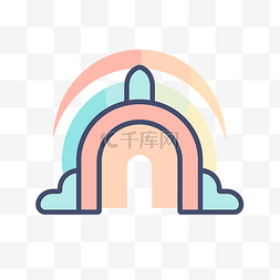 彩虹形图标，带有各种云彩和色彩
