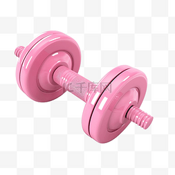 粉色哑铃健身