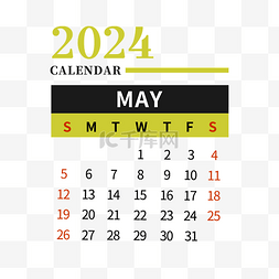 2024年5月日历简约黄色
